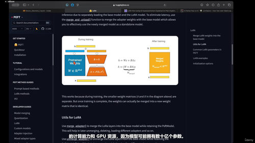 大语言模型强化学习微调：DeepSeek方法与GRPO技术 (英文课程中文字幕)