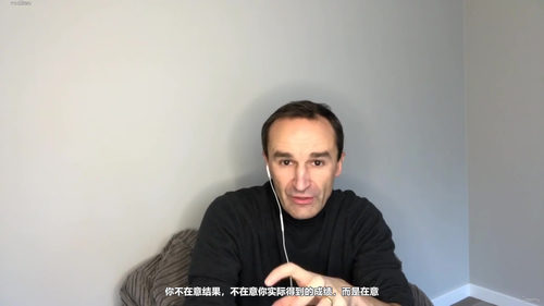 家长神经科学指南：养育优秀孩子的实用课程 (英文课程中文字幕)