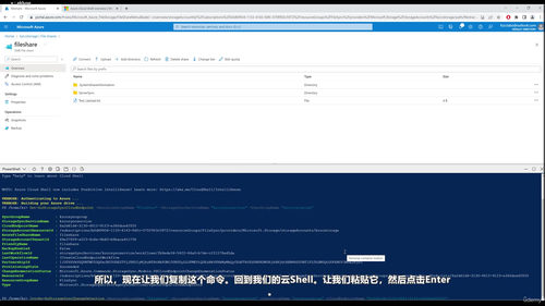 微软Azure实战课：从零基础到认证备考 (英文课程中文字幕)