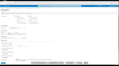微软Azure实战课：从零基础到认证备考 (英文课程中文字幕)