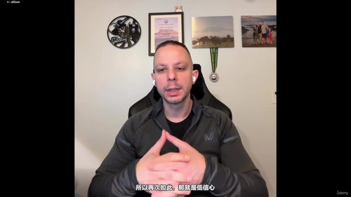 洞悉人心：身体语言解读实战指南 (英文课程中文字幕)
