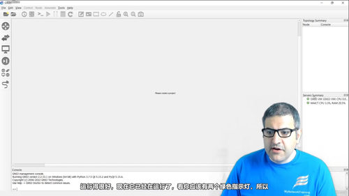 用GNS3搭建pfSense防火墙实验环境 (英文课程中文字幕)