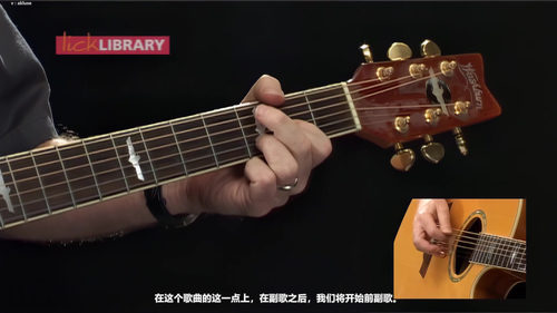 绿日乐队经典曲目吉他教学合集 (英文课程中文字幕)