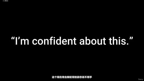 非语言沟通 —— 极致肢体语言技巧 (英文课程中文字幕)