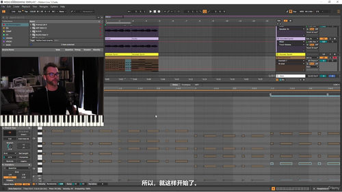 音乐制作——和声概念精解 (英文课程中文字幕)