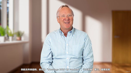 高效会议管理：从组织到参与的全方位指南 (英文课程中文字幕)