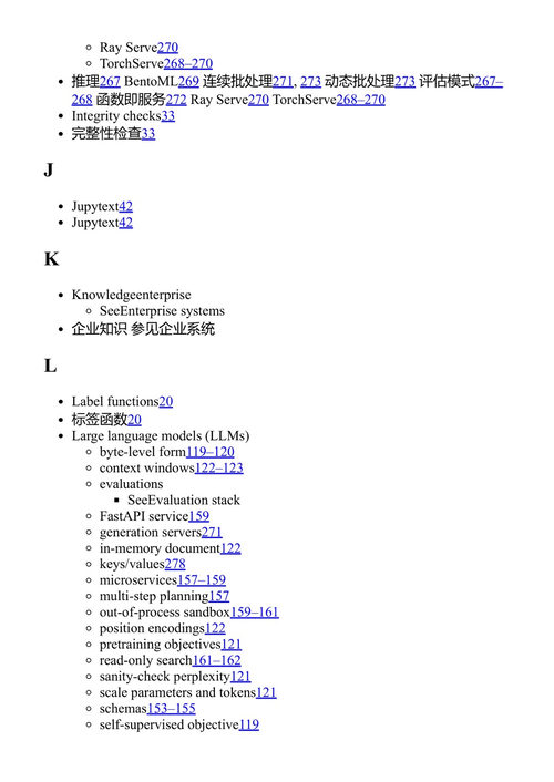 使用 Python 构建 AI 系统 马丁·汉德 (中英对照电子书)