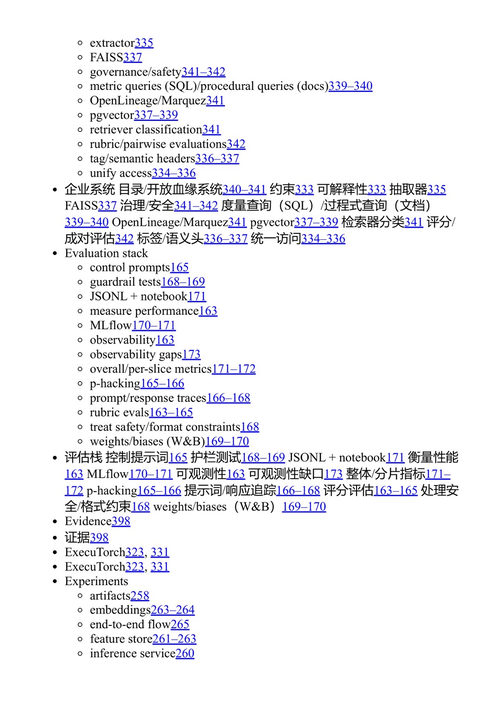 使用 Python 构建 AI 系统 马丁·汉德 (中英对照电子书)