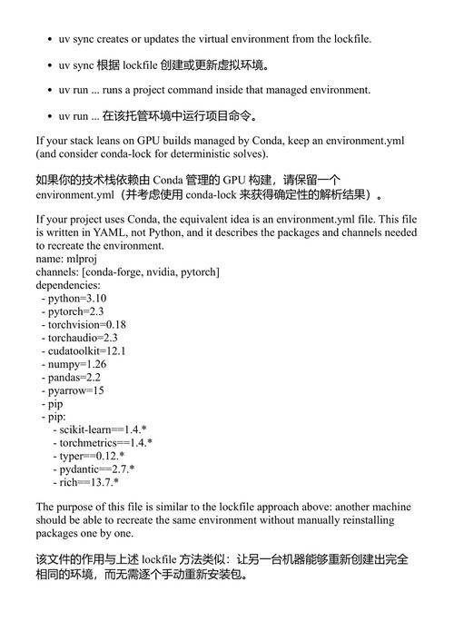 使用 Python 构建 AI 系统 马丁·汉德 (中英对照电子书)