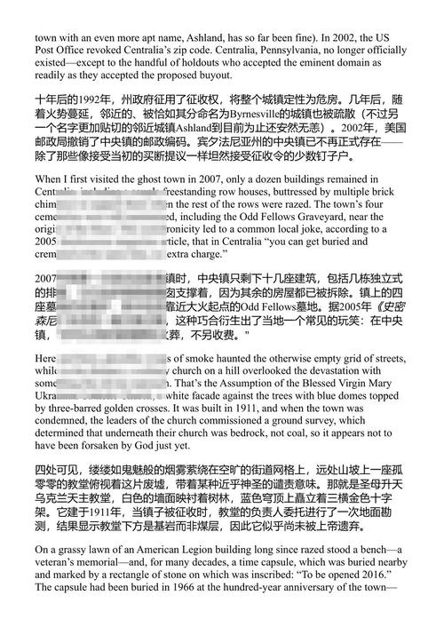 别去那儿 J.W.奥克 (中英对照电子书)