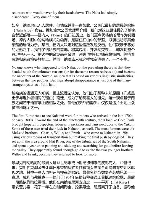 别去那儿 J.W.奥克 (中英对照电子书)