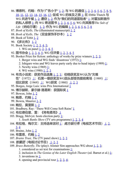 威廉·戈尔丁:费伯书信集 蒂姆·肯德尔 编 (中英对照电子书)