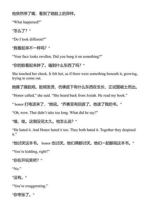 彩色电视 丹兹·塞纳 (中英对照电子书)