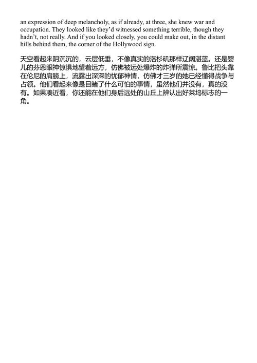 彩色电视 丹兹·塞纳 (中英对照电子书)