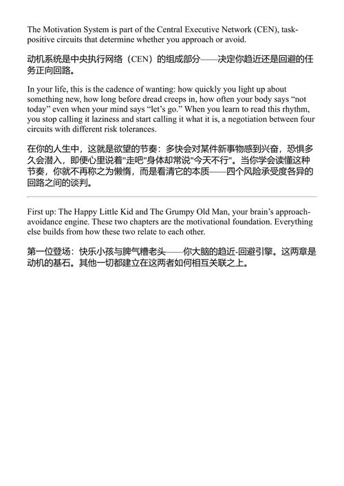 才华横溢与饱受折磨 安德鲁·希尔 (中英对照电子书)