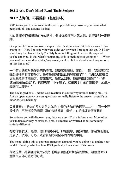 才华横溢与饱受折磨 安德鲁·希尔 (中英对照电子书)