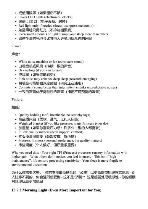 才华横溢与饱受折磨 安德鲁·希尔 (中英对照电子书)