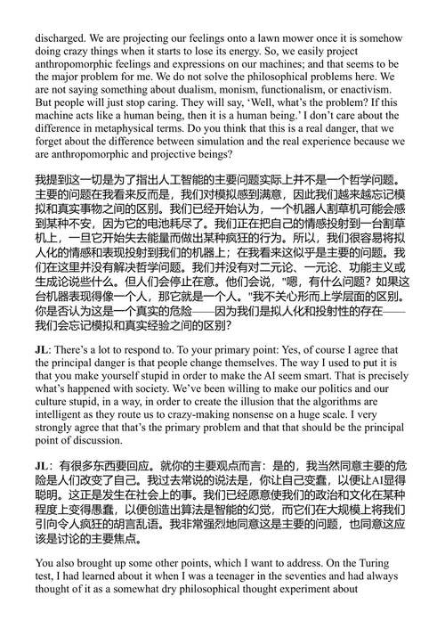 技术世界中的生命绽放：一个神学视角 延斯·齐默尔曼 (中英对照电子书)