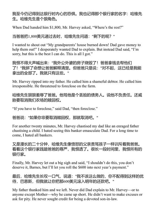 把它搞定 本·巴恩斯 大卫·里茨 (中英对照电子书)