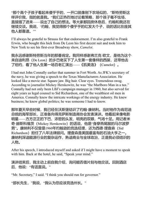 把它搞定 本·巴恩斯 大卫·里茨 (中英对照电子书)