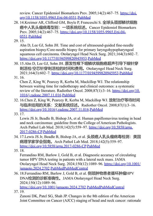 癌症研究指南——供临床医生与研究者 杰弗里·黄 & 希瑟·S·L·吉姆 (中英对照电子书)