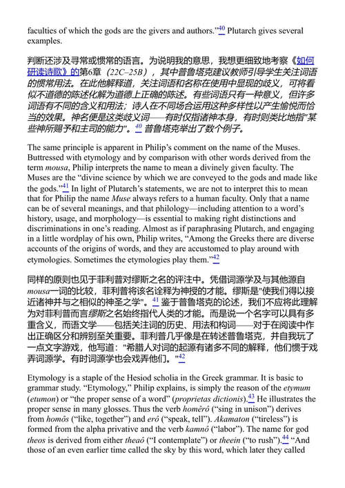 荷马在维滕堡 威廉·P·韦弗 (中英对照电子书)