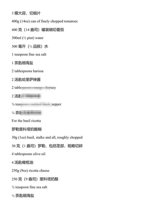 餐桌上的核心 海伦·格雷厄姆 (中英对照电子书)