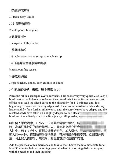 餐桌上的核心 海伦·格雷厄姆 (中英对照电子书)