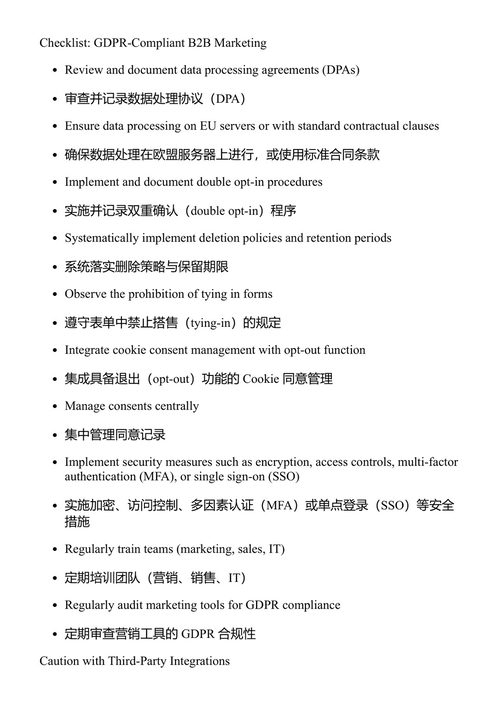 客户智能:利用客户数据的策略与应用场景 埃马努埃尔·拜尔 曼努埃尔·马里尼 (中英对照电子书)