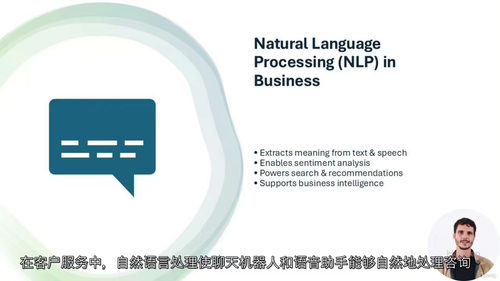 数据科学与人工智能精通:100 天职场成功之路(中文字幕英文