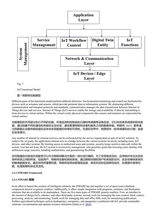 气候变化中的计算智能 A. 何塞·阿南德、沃尔特·利尔·菲略等 (中英对照电子书)