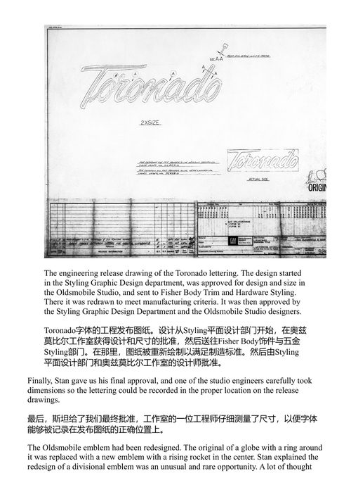 造梦 迪克·鲁辛 (中英对照电子书)