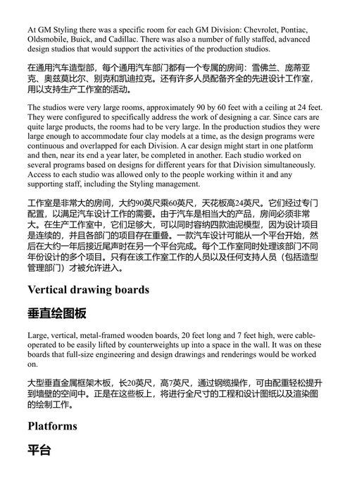 造梦 迪克·鲁辛 (中英对照电子书)
