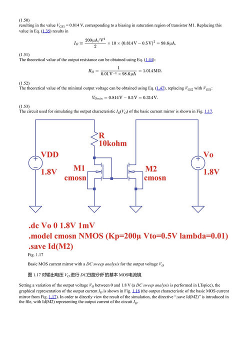 CMOS模拟集成电路基础 科斯明·拉杜·波帕 (中英对照电子书)