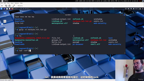 实用网络安全入门：从代码到系统的攻防实践 (英文课程中文字幕)