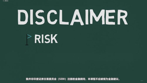 日内交易进阶课：尖峰区域与斐波那契实战应用 (英文课程中文字幕)