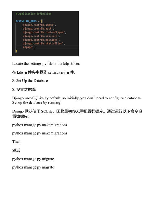 一天学会Python 巴西尔·U (中英对照电子书)