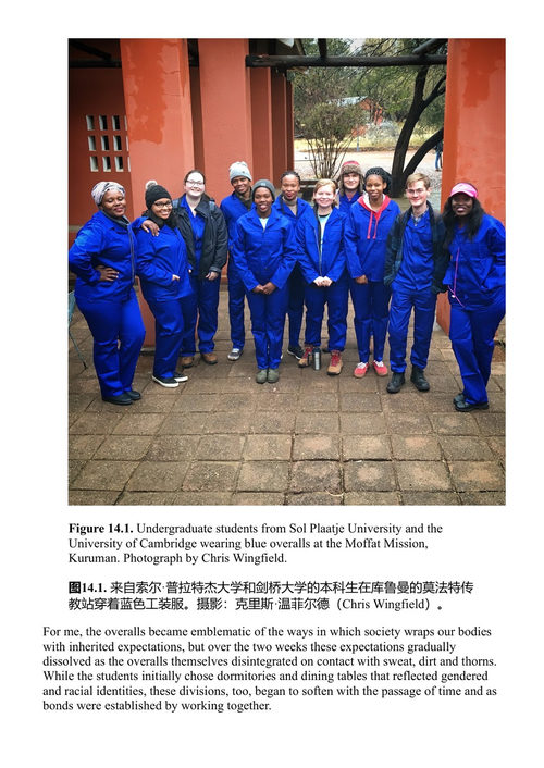 另类教育 萨拉·温克勒-里德等 (中英对照电子书)