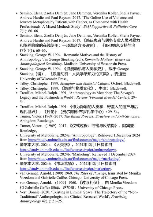 另类教育 萨拉·温克勒-里德等 (中英对照电子书)