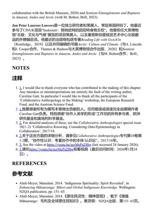 另类教育 萨拉·温克勒-里德等 (中英对照电子书)