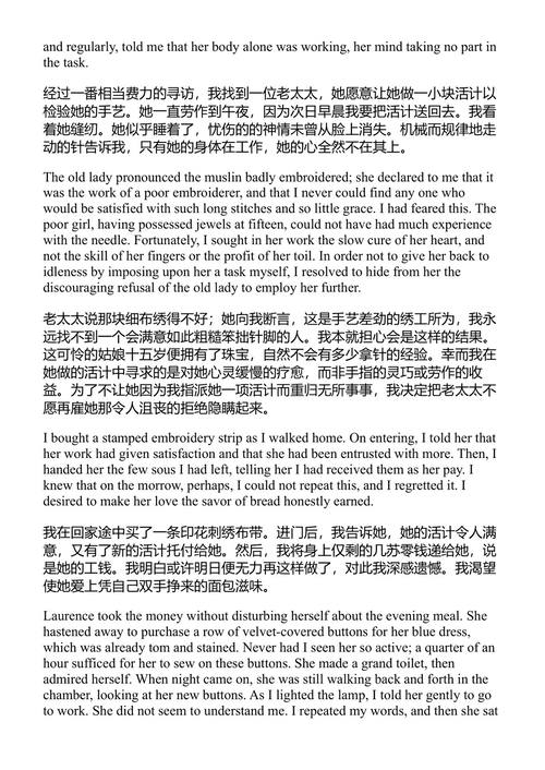 左拉全集 埃米尔·左拉 (中英对照电子书)