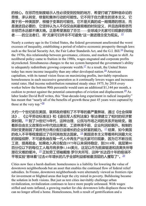 强制拆除 无家可归者营地与拆迁政治学 杰西·斯皮尔 (中英对照电子书)