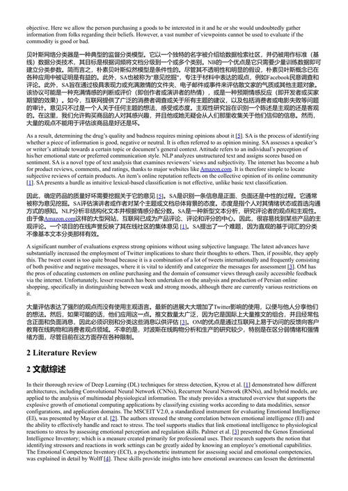 数字工业5.0：3DPTC2025精选论文集 第2卷 (中英对照电子书)