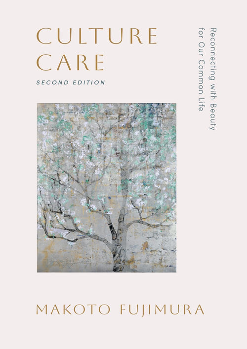 文化关怀 藤原诚 (中英对照电子书)