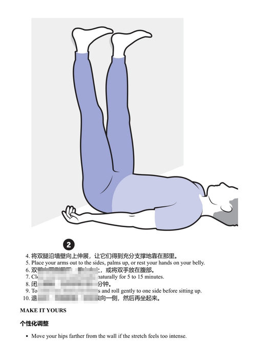 每日神经系统调节 梅丽莎·罗马诺 (中英对照电子书)