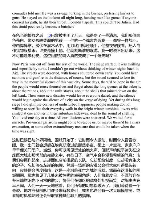 洪水 左拉 (中英对照电子书)