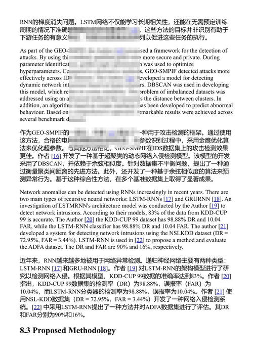 物联网与大数据分析的新趋势与应用（第二卷） 迪利普·库马尔·夏尔马 & 罗希特·夏尔马 (中英对照电子书)