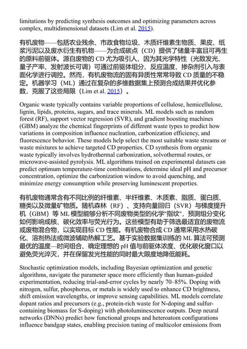 生物资源废弃物转化为碳纳米材料 尤加尔·基肖尔·莫汉塔 等 (中英对照电子书)