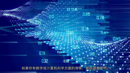 决策分析实战课程(中英双语)