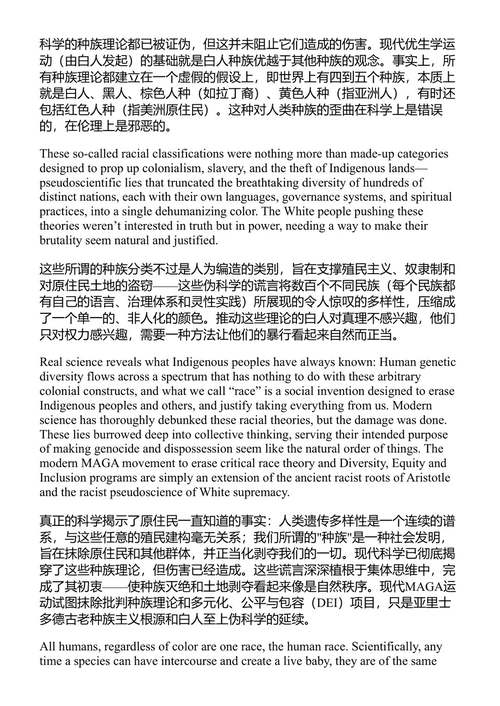西方基督教错在哪里 兰迪·伍德利 (中英对照电子书)